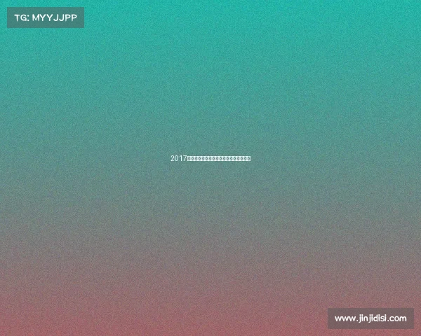 2017全球体育赛事奖金全景回顾：龙虎榜揭晓